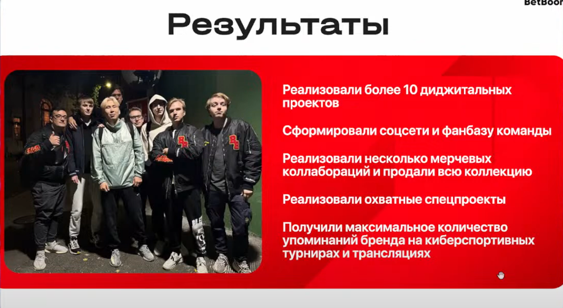 Слайд 12